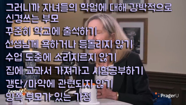 [기타] 흑인들은 왜