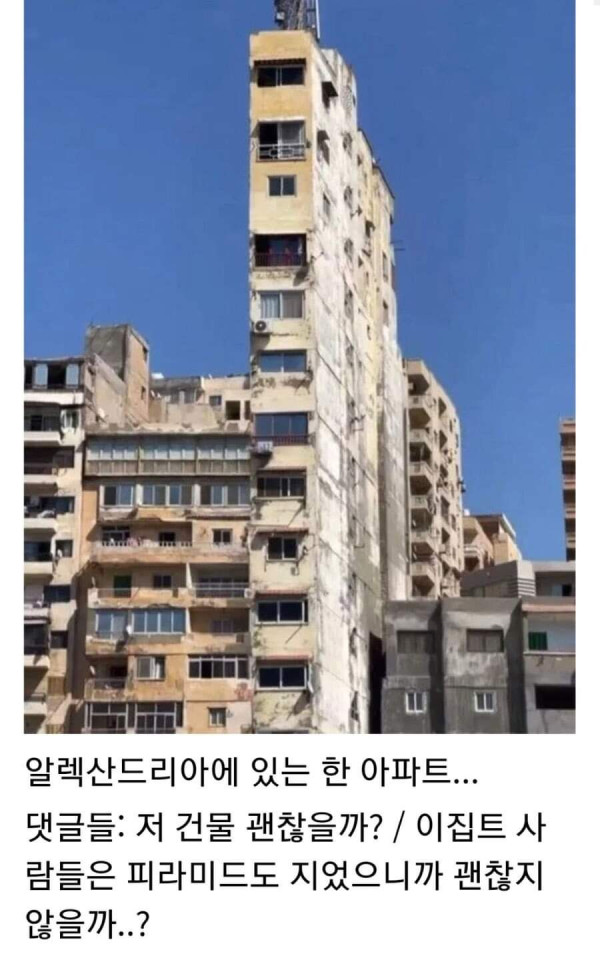 관광책자에서는 볼 수 없는 진짜 이집트의 모습들