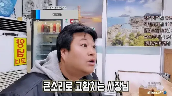 뷔페에서 쌍욕 먹고 쫓겨 난 사람