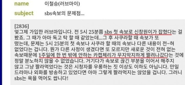 옛날 어르신들 글 모음