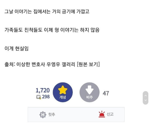 자폐인의 현실