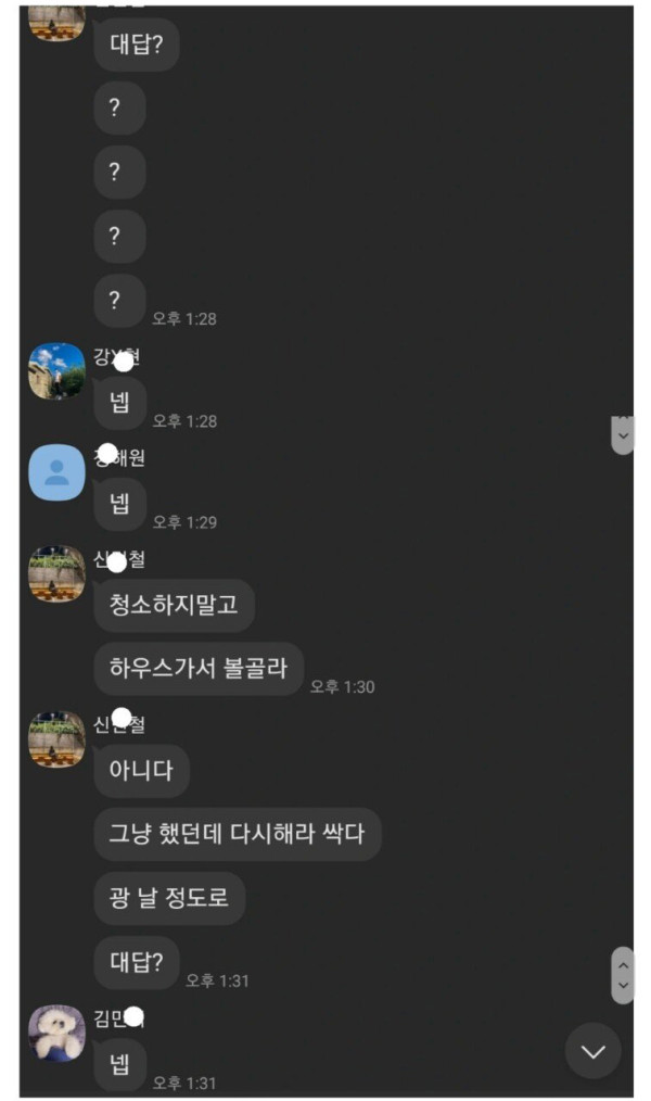 야구 유망주 똥군기 폭로