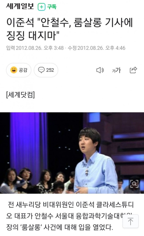 룸살롱 기사에 징징 대지마