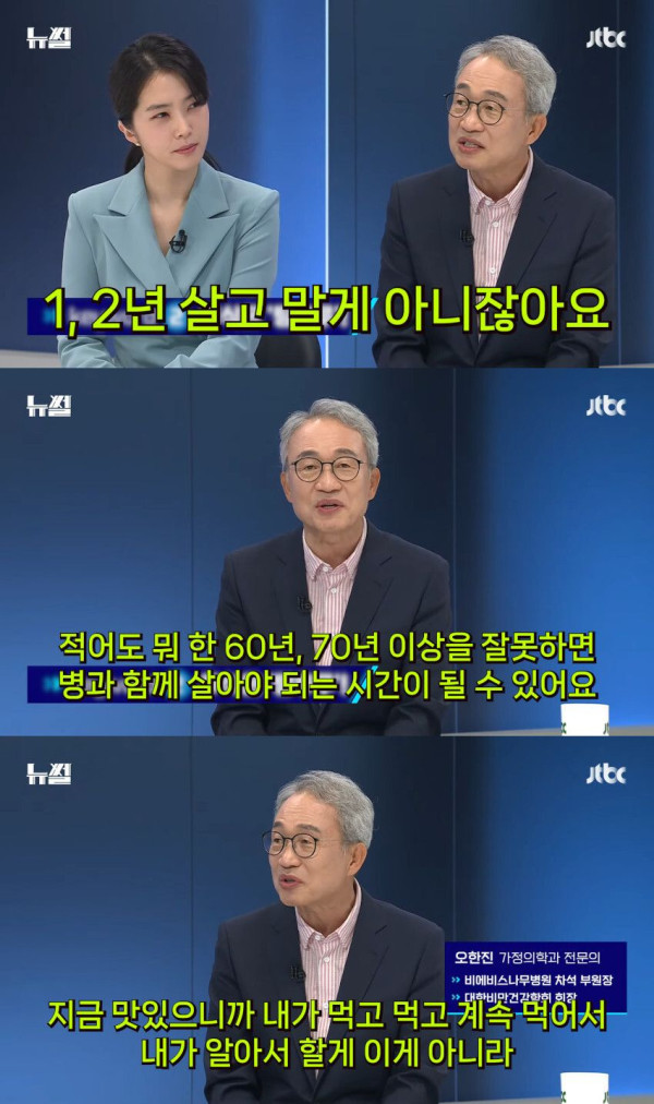 그건 니가 아직 20대라서 하는 생각이고