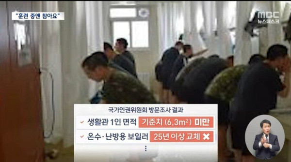 육군훈련소 훈련장 근황