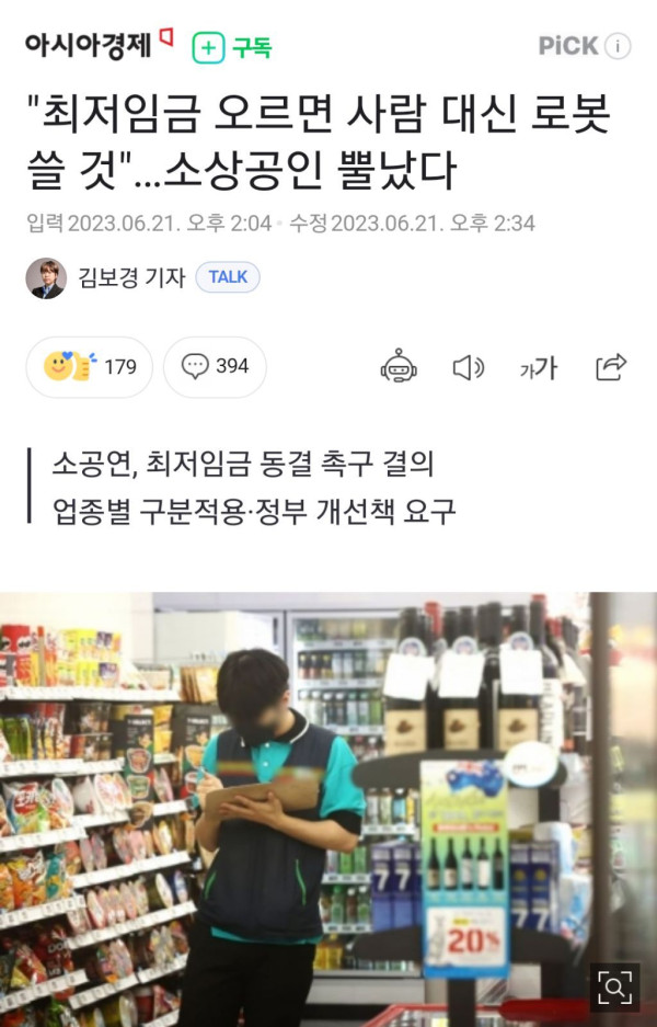 로봇서빙 조리로봇 도입 할꺼야