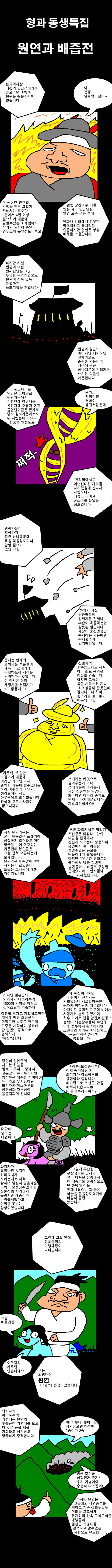 형 보다 더 나은 아우...!!