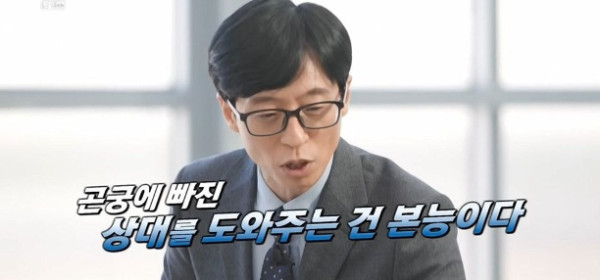 깻잎 논란 종결시킨 로맨틱 뇌 과학자