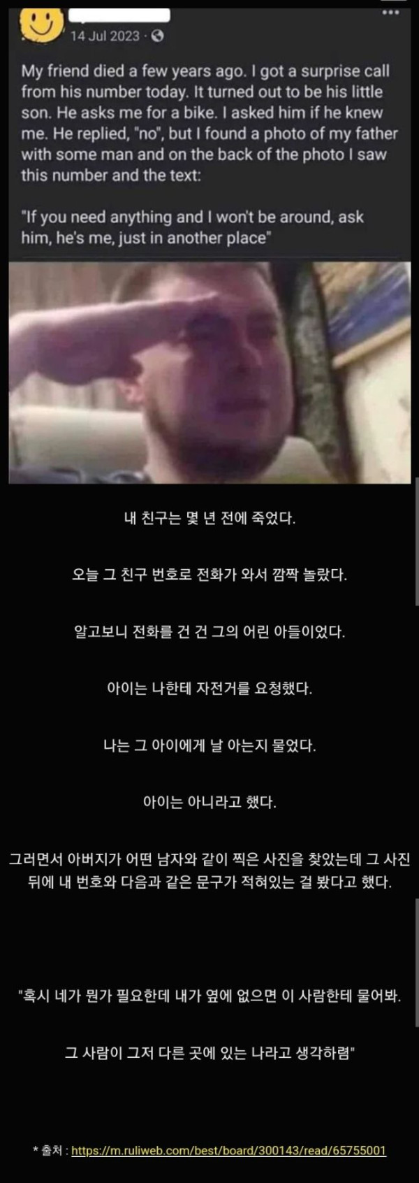 모르는 번호로 전화가 왔다